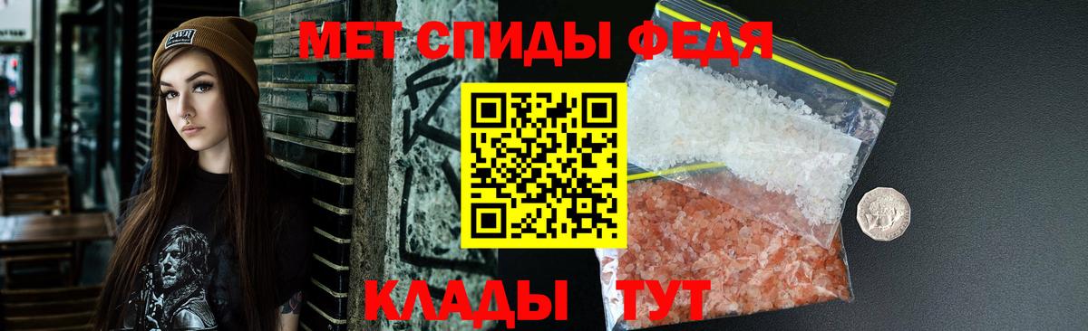 АМФ Розовый Ноябрьск