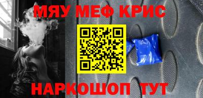 а пвп мука Старая Купавна
