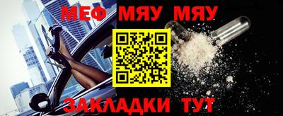 метамфетамин Ставрополь