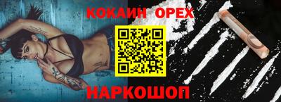 метамфетамин Ставрополь