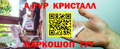 а пвп мука Старая Купавна