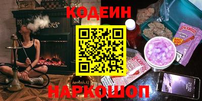 метамфетамин Ставрополь