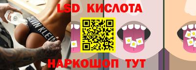 а пвп мука Старая Купавна