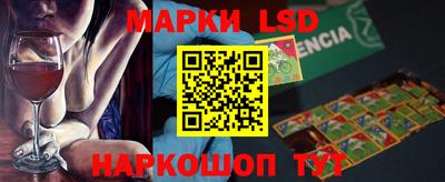 метамфетамин Ставрополь