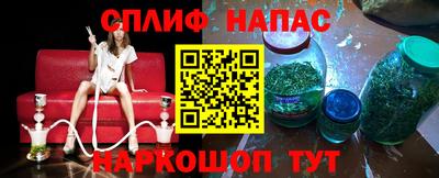 метамфетамин Ставрополь