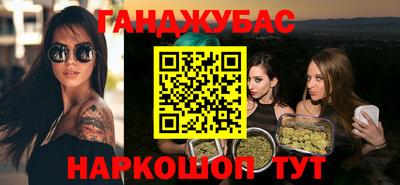 каннабис Тара