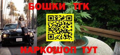 каннабис Тара