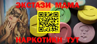 MDMA Premium VHQ Татарск