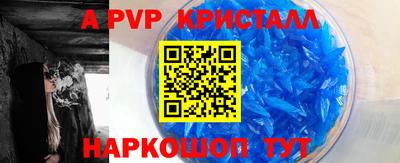 MDMA Premium VHQ Татарск