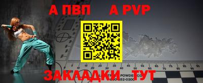 стафф Тверь