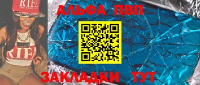 метамфетамин Ставрополь