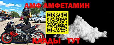 метамфетамин Ставрополь