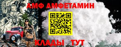 метамфетамин Ставрополь