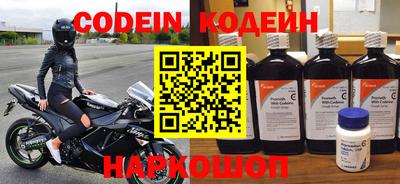 а пвп мука Старая Купавна