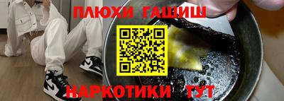 а пвп мука Старая Купавна
