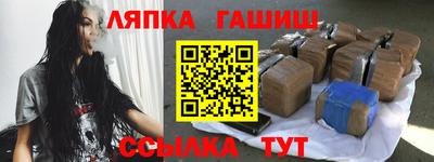 стафф Тверь