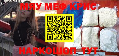 а пвп мука Старая Купавна