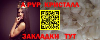 метамфетамин Ставрополь
