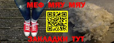 метамфетамин Ставрополь
