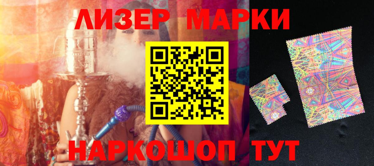   зеркало  Вход с VPN  Ноябрьск  ЛСД экстази ecstasy 