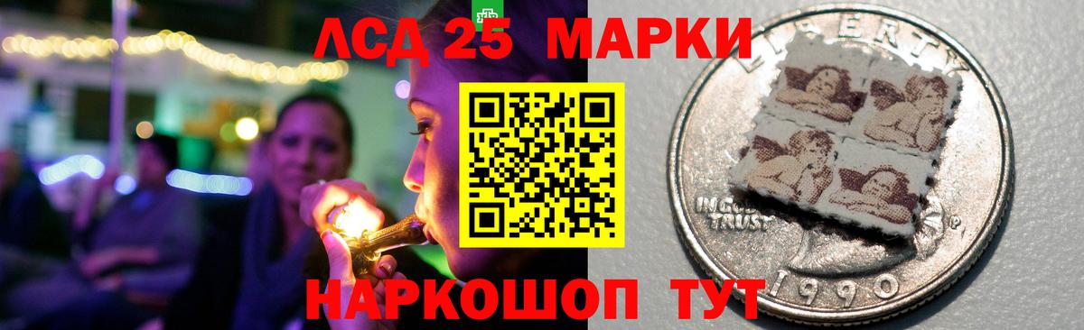 ЛСД экстази кислота Ноябрьск