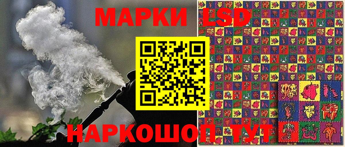 Марки 25I-NBOMe 1,8мг  Марки 25I-NBOMe 1,8мг  Ноябрьск  Вход с VPN 