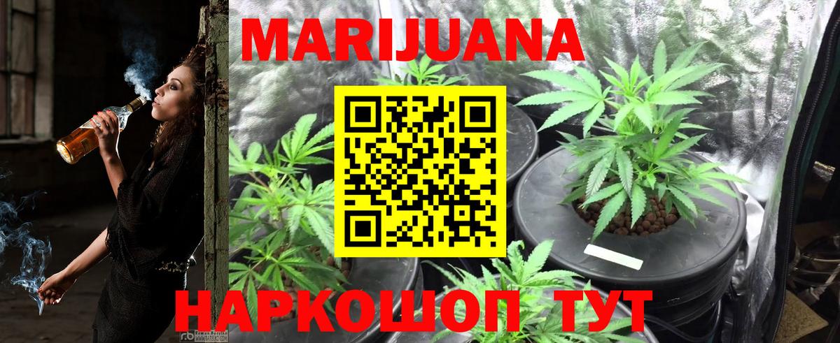 Ноябрьск  Бошки марихуана ГИДРОПОН  Конопля MAZAR  Конопля LSD WEED  Каннабис MAZAR  Вход с VPN 